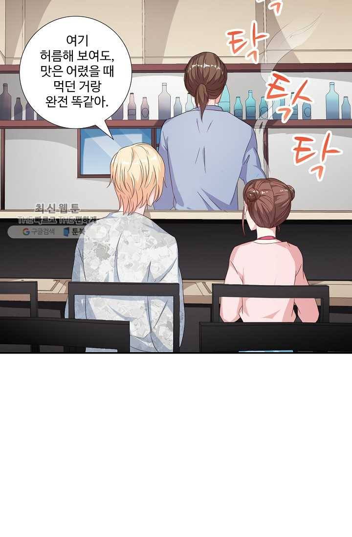전처의 유혹 36화 5