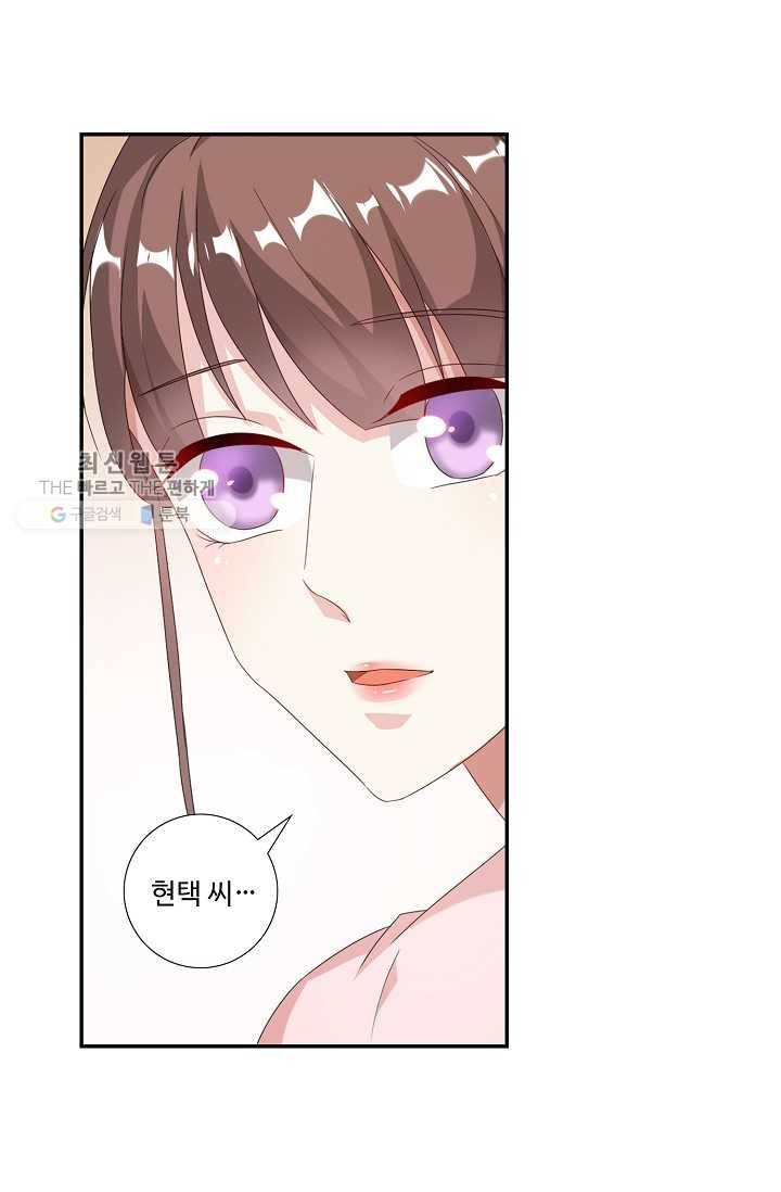 전처의 유혹 36화 6