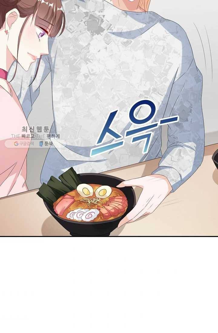 전처의 유혹 36화 11