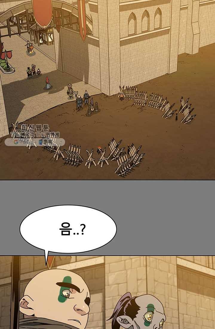 트러블20화 3