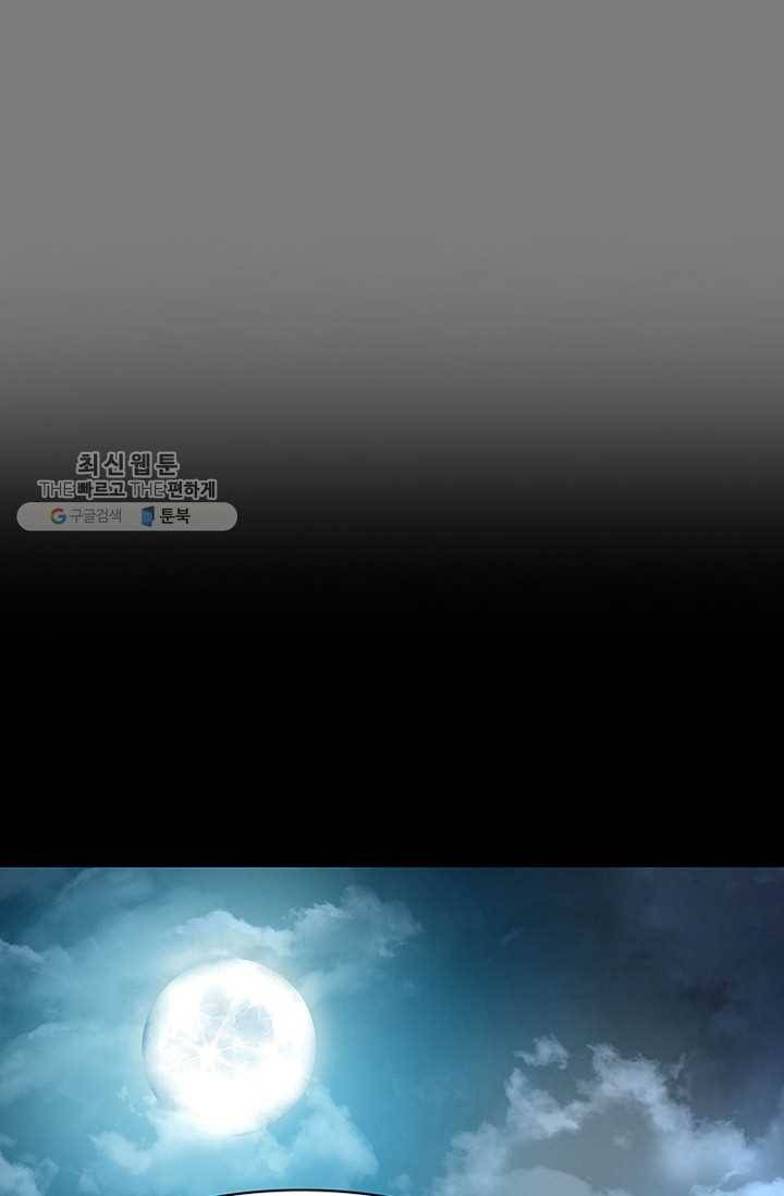 트러블20화 8