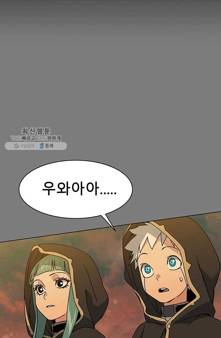 트러블20화 16
