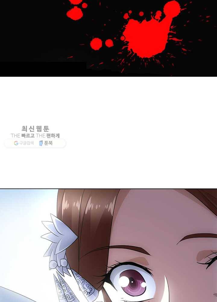 황자님 거기 있어줄래요 31화 5
