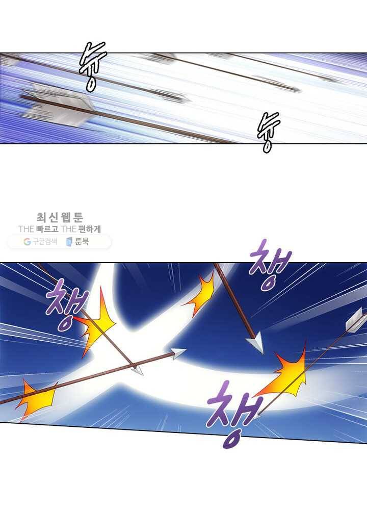 황자님 거기 있어줄래요 31화 10