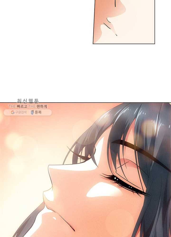 황자님 거기 있어줄래요 54화 9