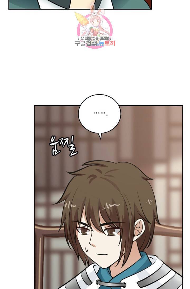 무련전봉 308화 13