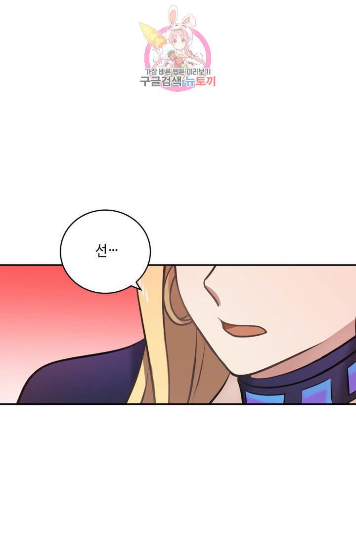무련전봉 308화 41