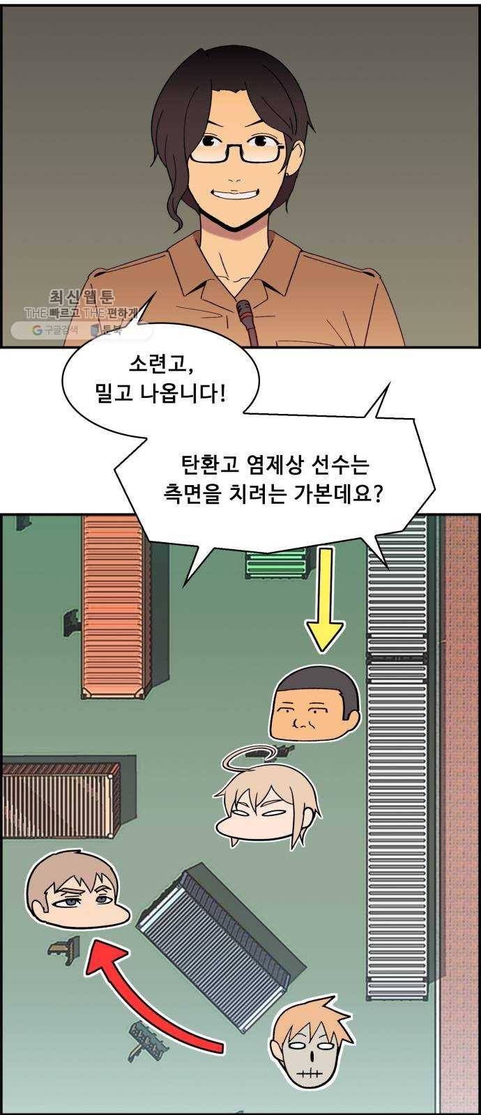 불릿 6미리 69화 10
