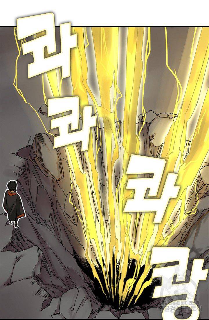 전무: 최강 무도 계승패 45화 20