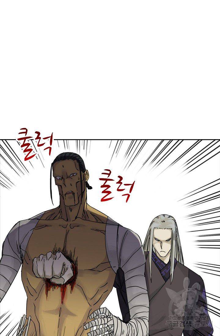 전무: 최강 무도 계승패 45화 56