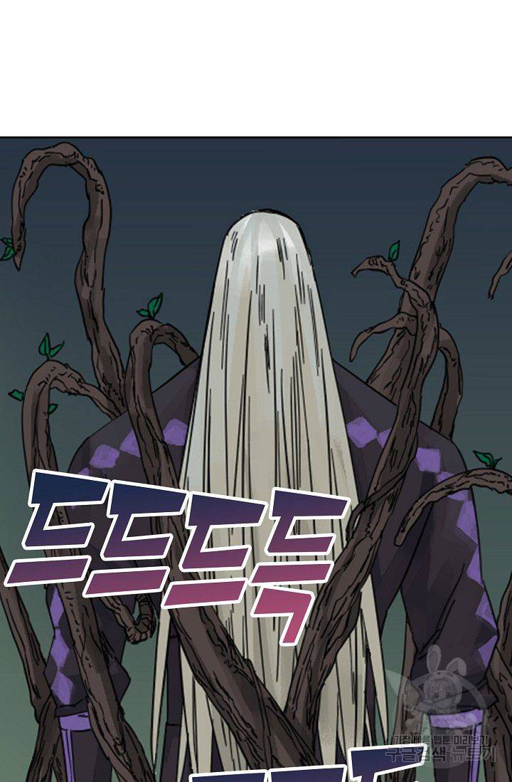 전무: 최강 무도 계승패 45화 63