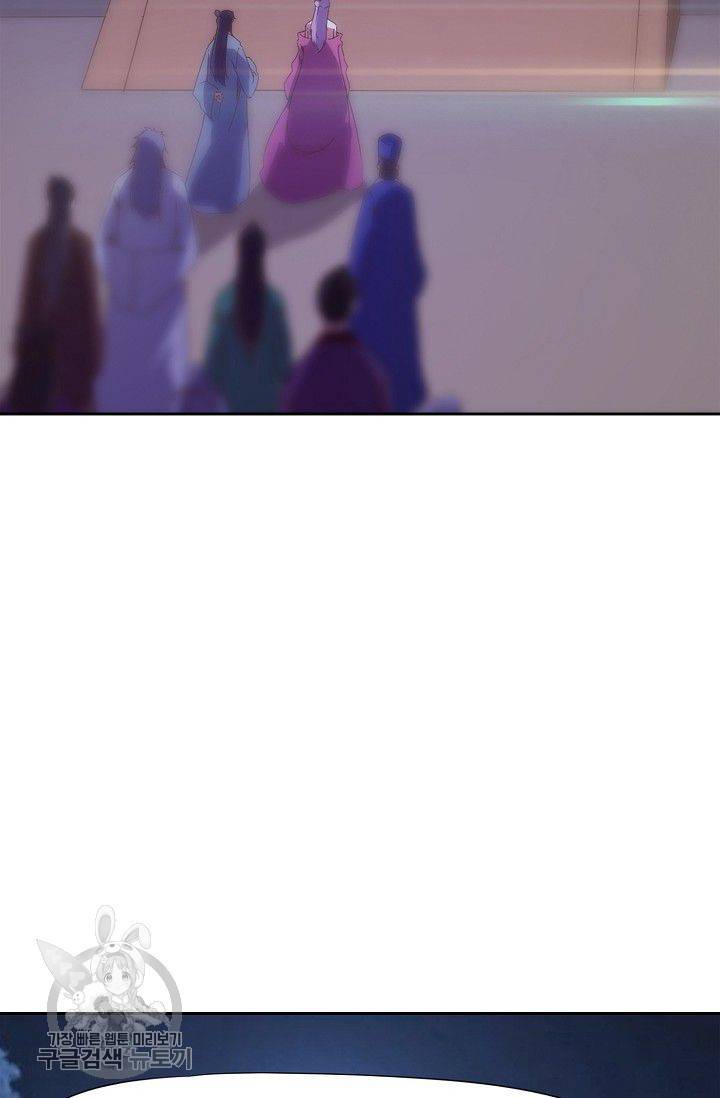 적소신검 46화 16