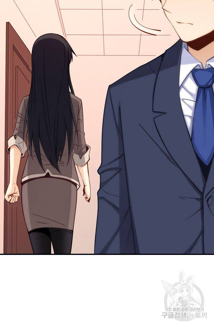 재벌라이프 59화 8