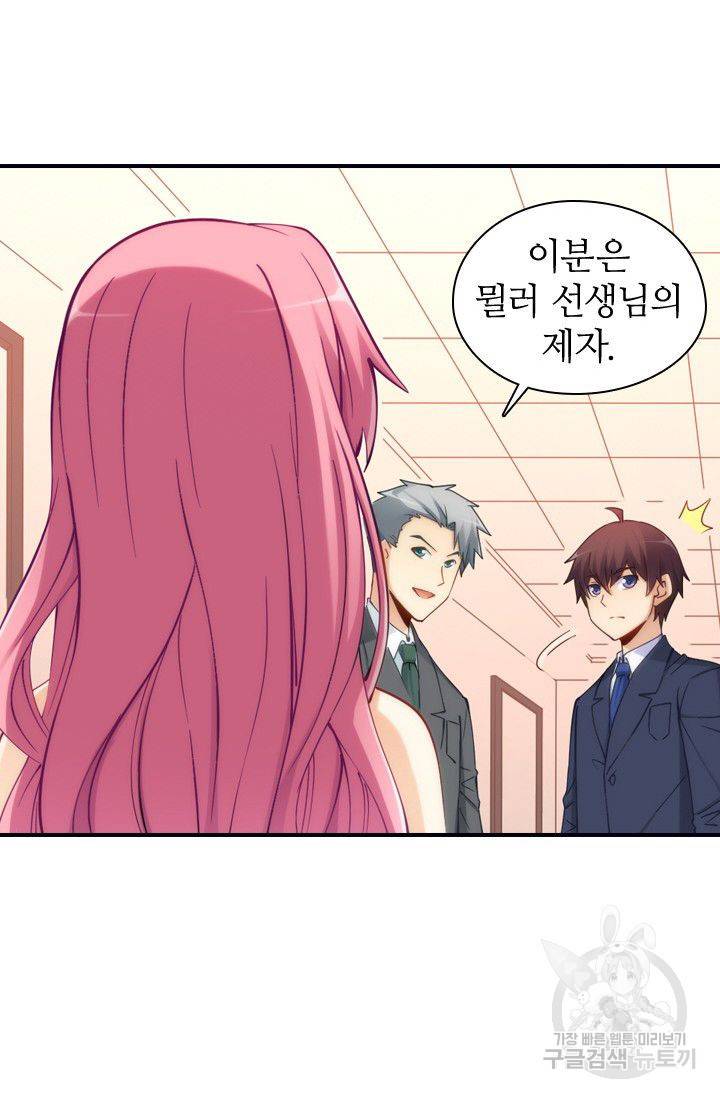 재벌라이프 59화 22