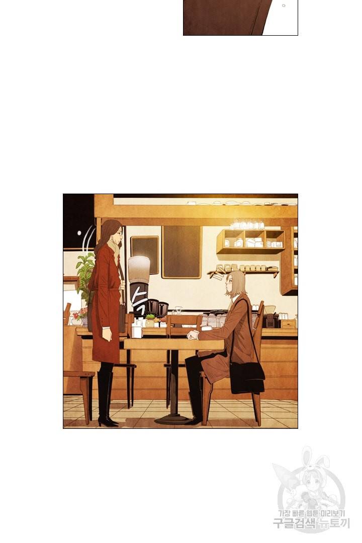 미슐랭스타 83화 6