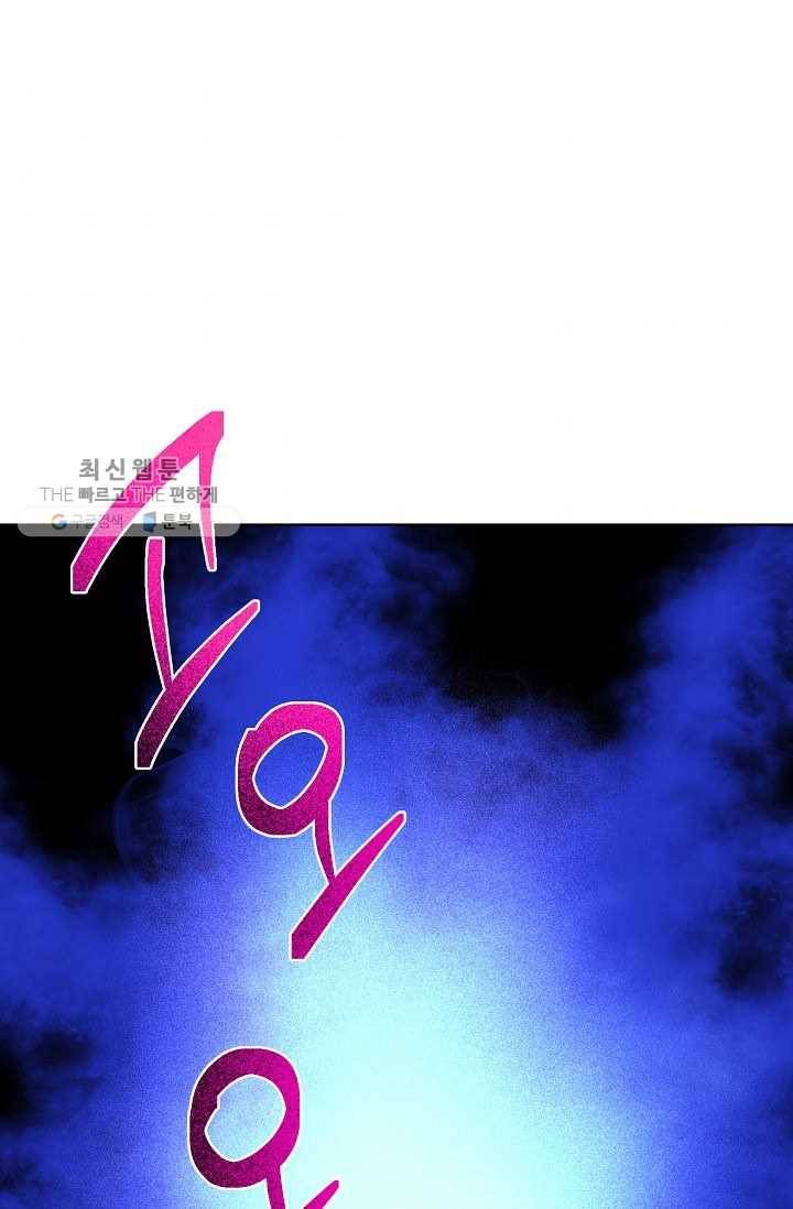 화룡왕 36화 1