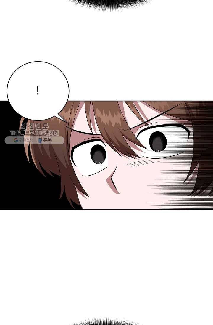 화룡왕 36화 7