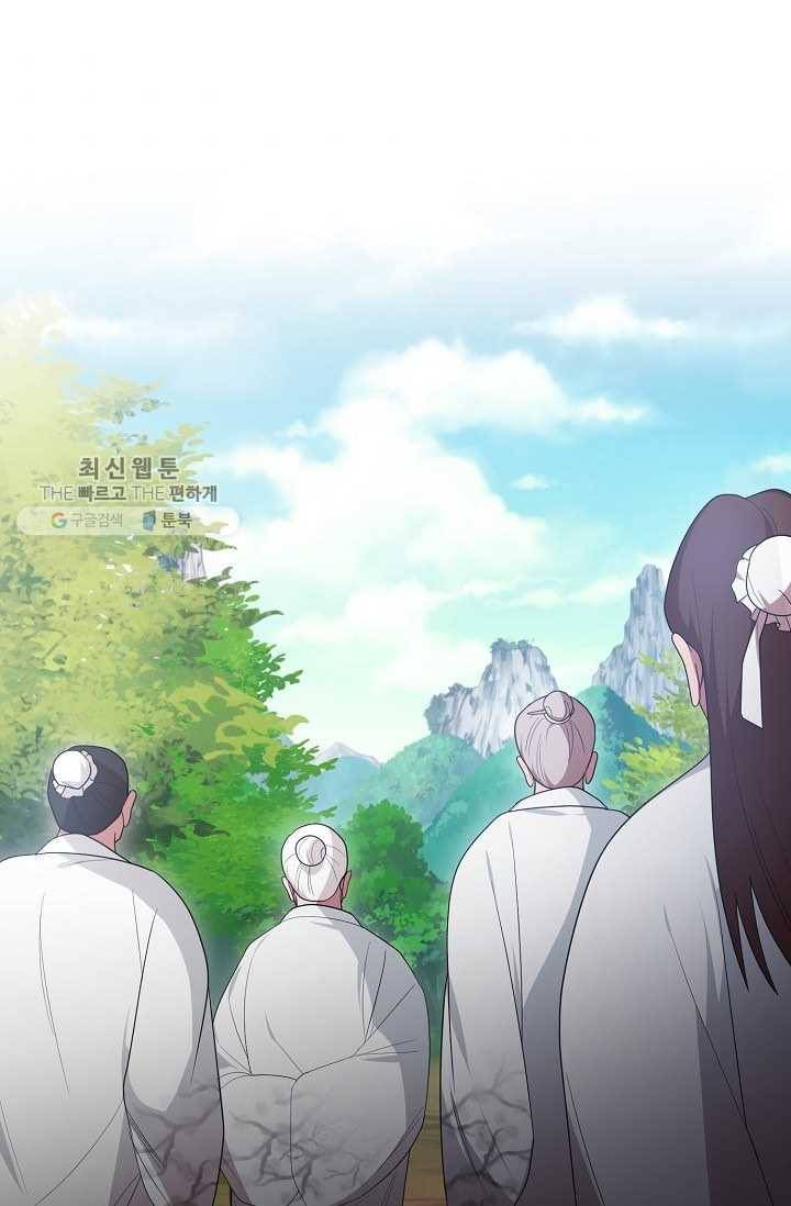 화룡왕 36화 11