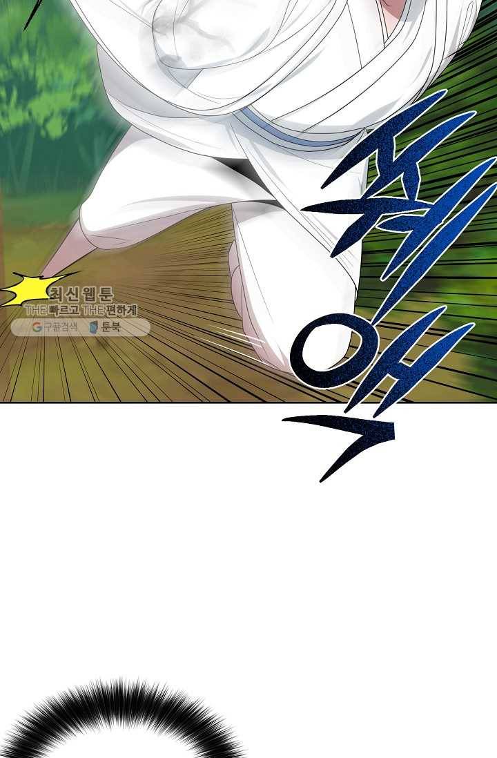 화룡왕 36화 14