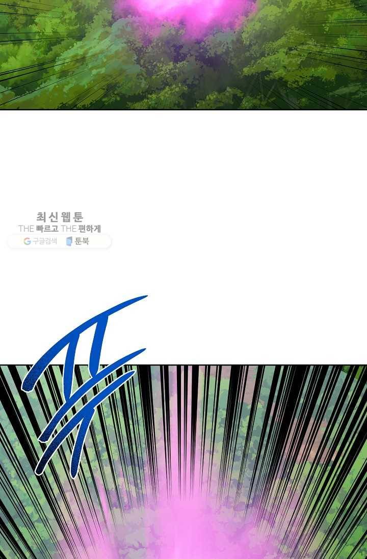 화룡왕 36화 17