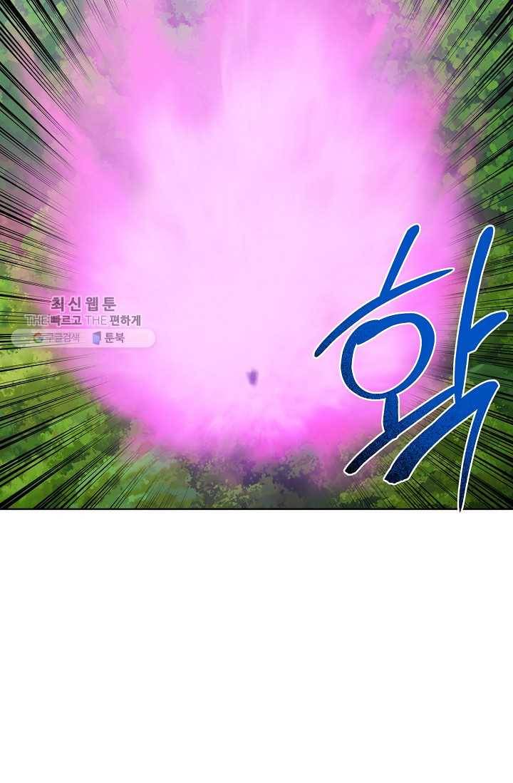 화룡왕 36화 18