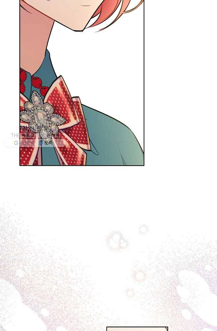 뮈엘라의 수사관 149화 11