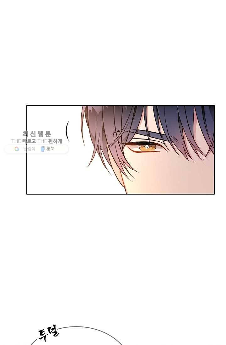 뮈엘라의 수사관 149화 20