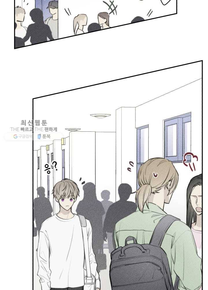 엔젤 버디 45화 5