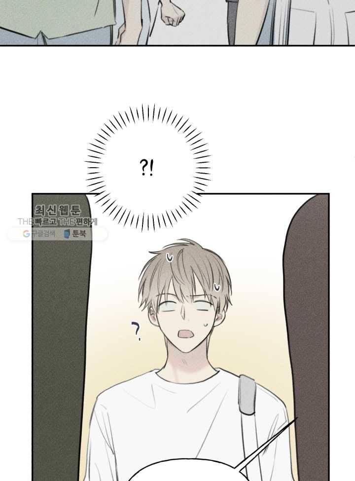 엔젤 버디 45화 10