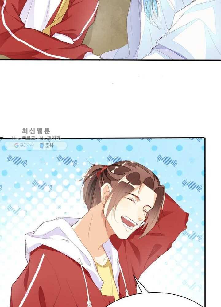 천계구매대행 8화 5