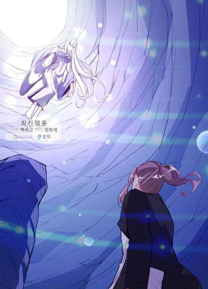 천계구매대행 28화 5