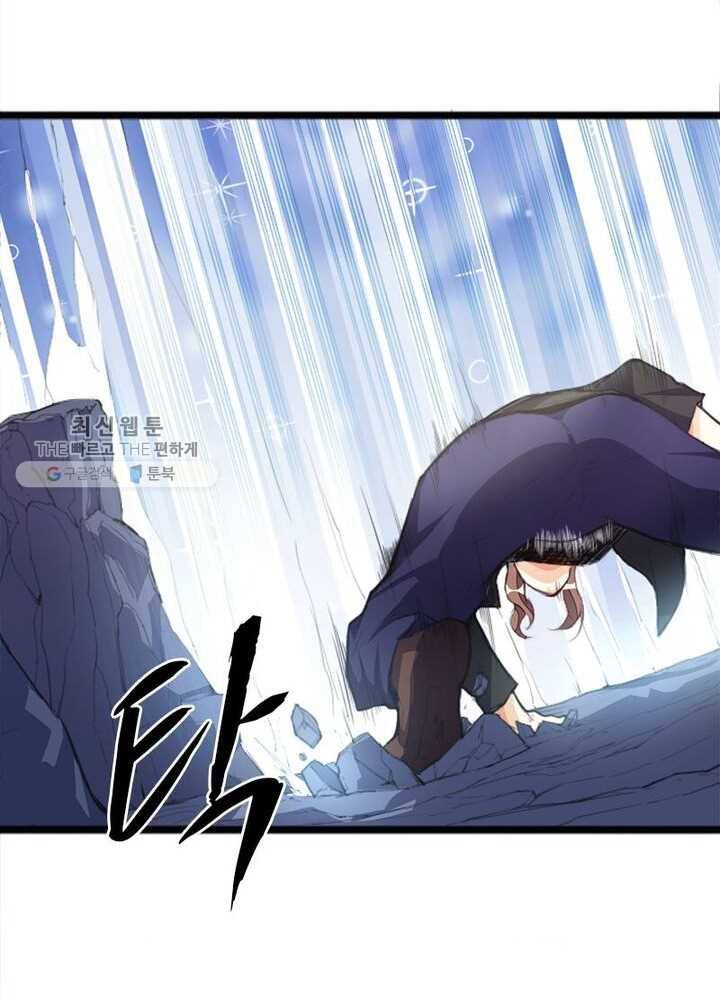 천계구매대행 28화 9