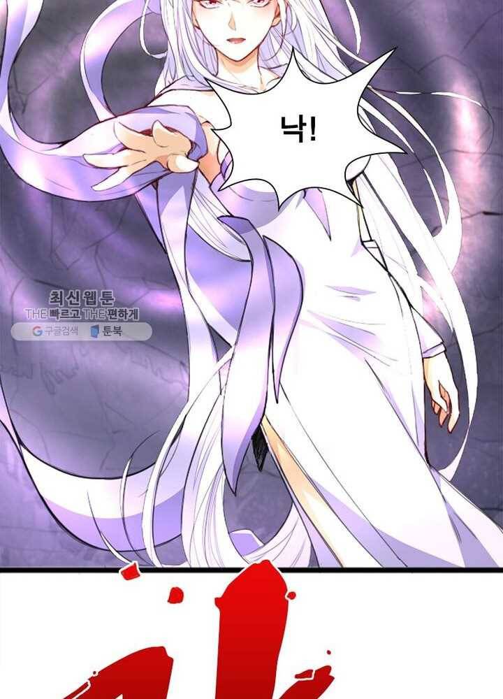 천계구매대행 28화 11