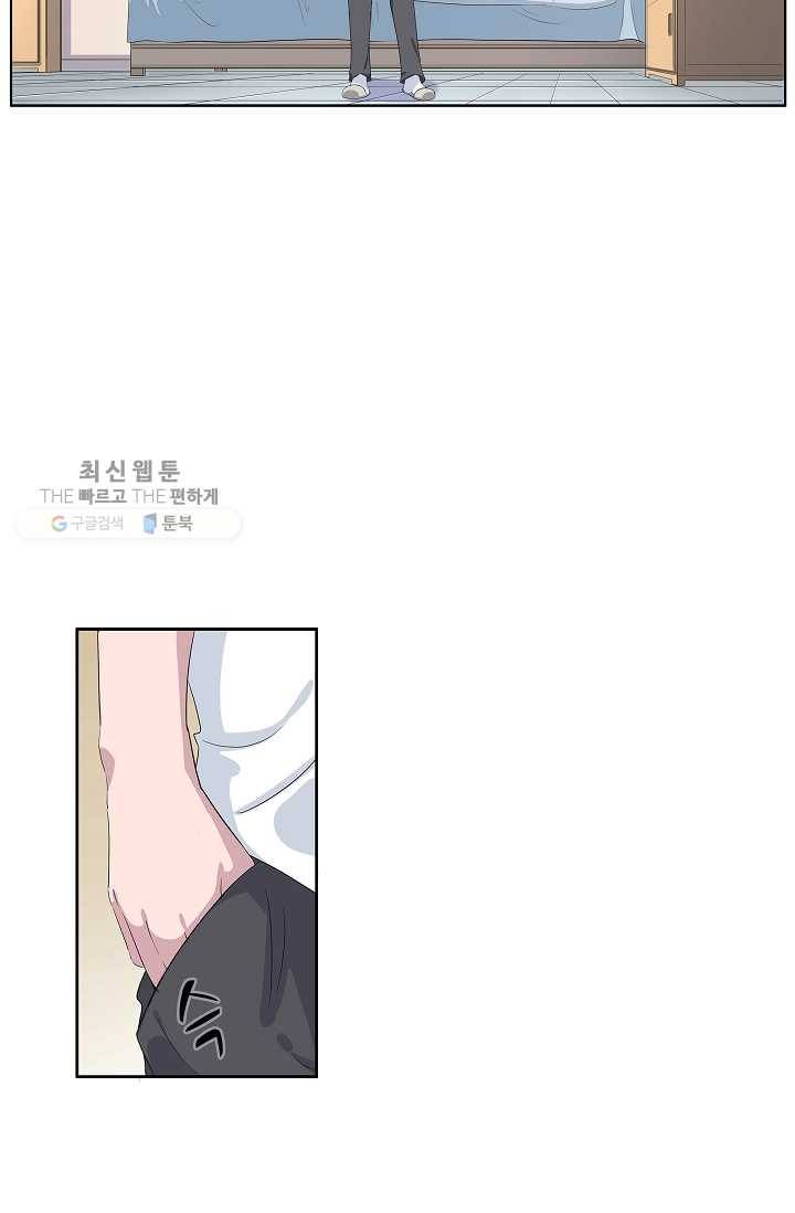 고교음양사 14화 9