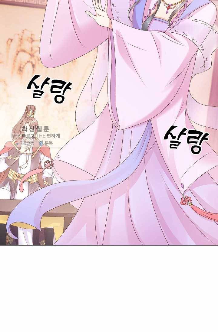 100일의 경국지색 7화 15