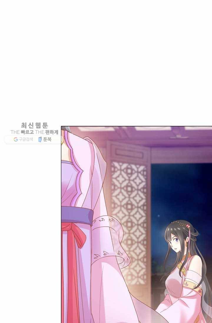 100일의 경국지색 7화 17