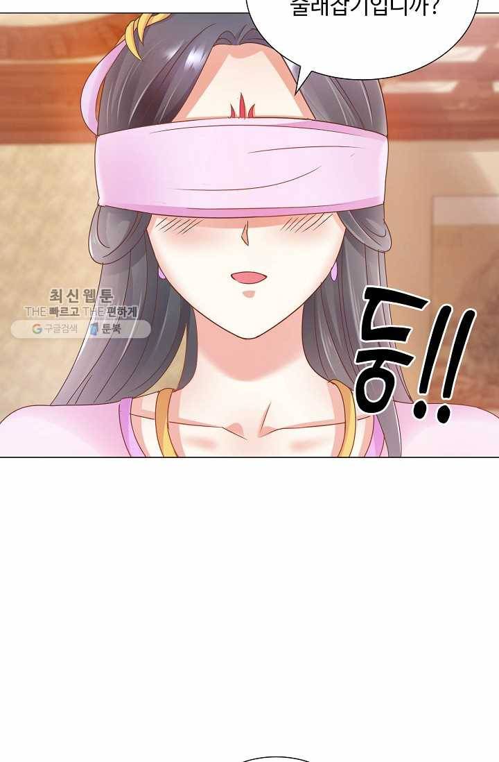 100일의 경국지색 7화 24