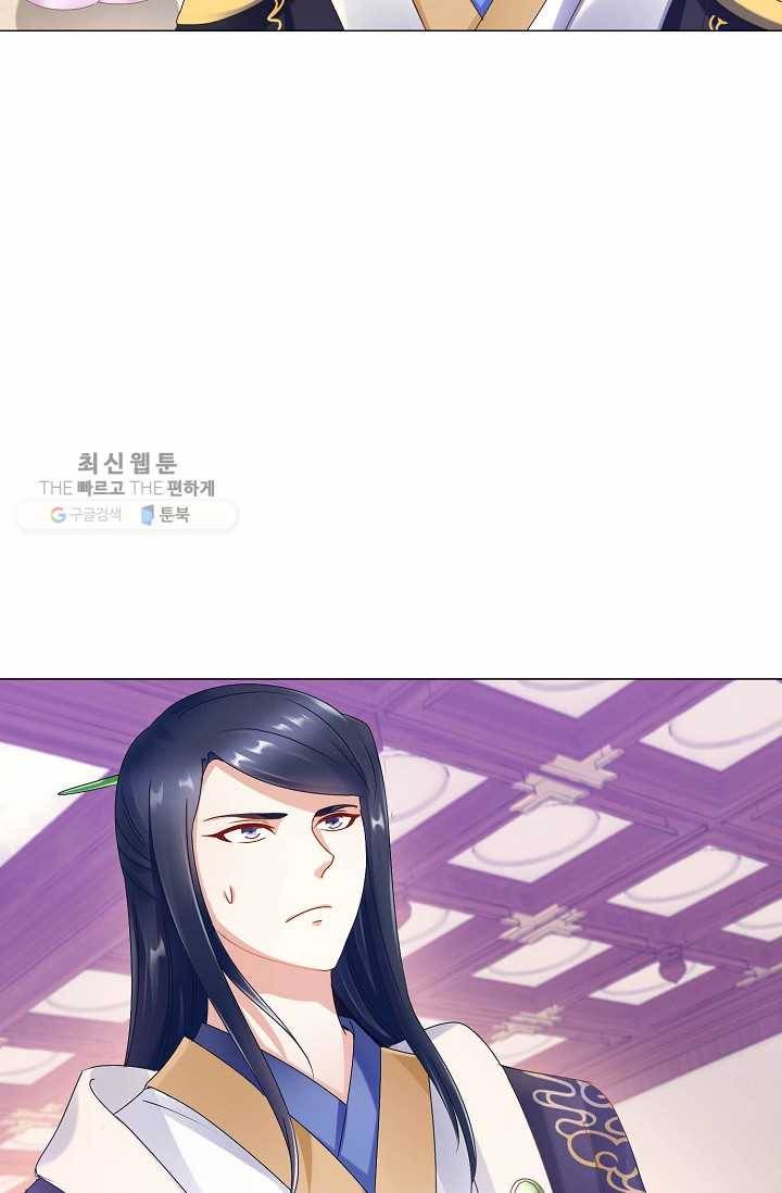 100일의 경국지색 7화 39