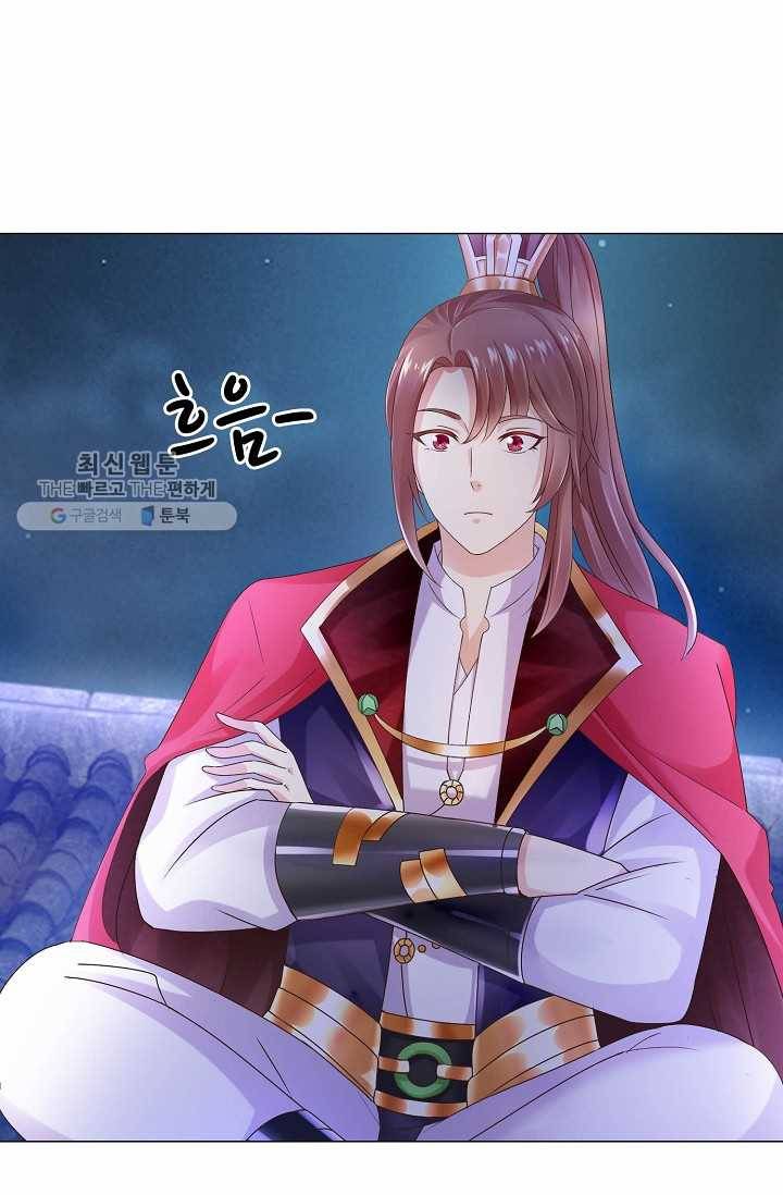 100일의 경국지색 7화 44