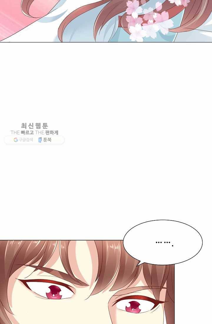 100일의 경국지색 7화 47