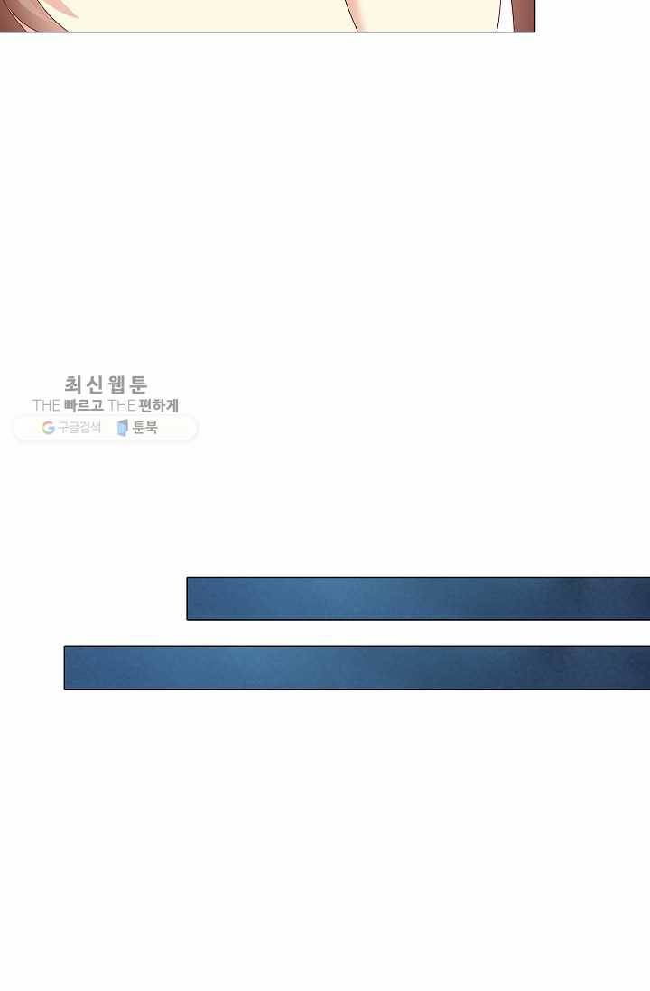 100일의 경국지색 7화 48