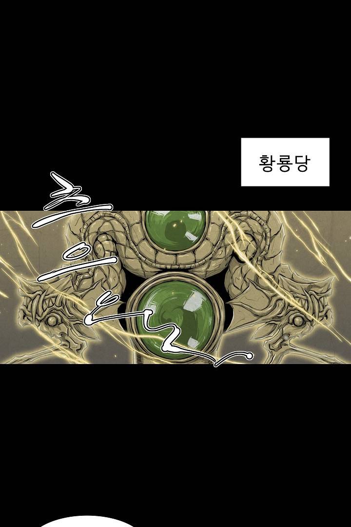 포갓레인저 6화 2