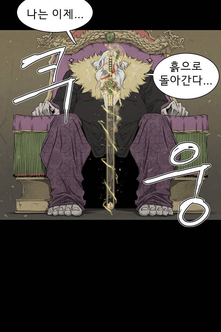 포갓레인저 6화 3