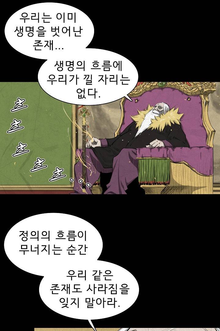 포갓레인저 6화 7