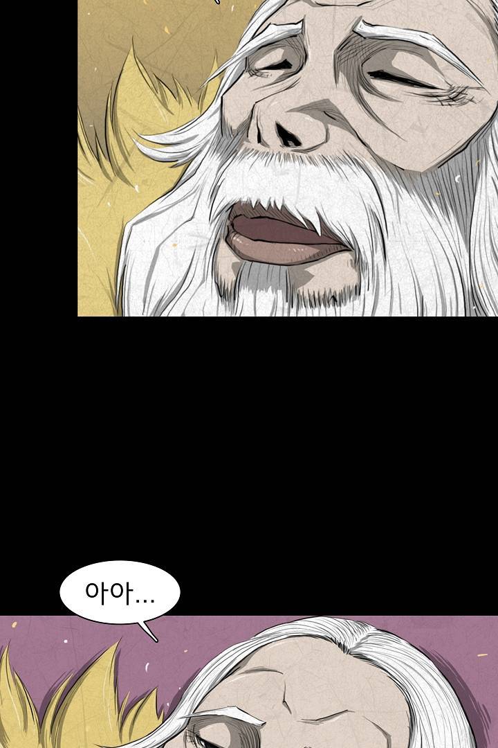 포갓레인저 6화 8