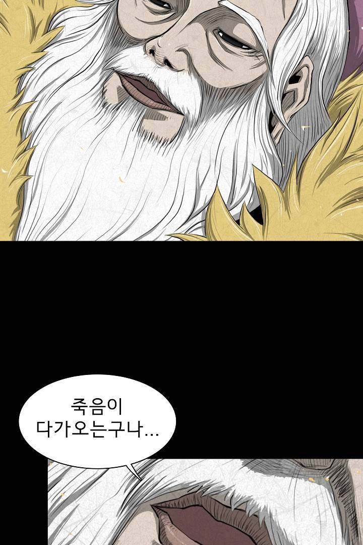 포갓레인저 6화 9