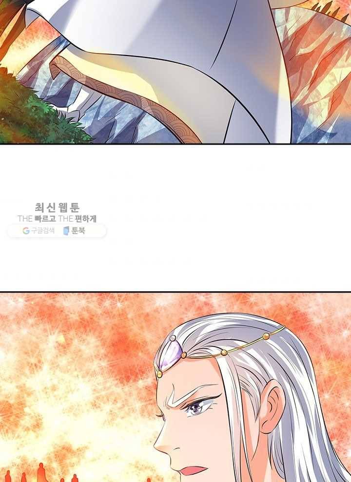 제왕의 귀환 8화 6