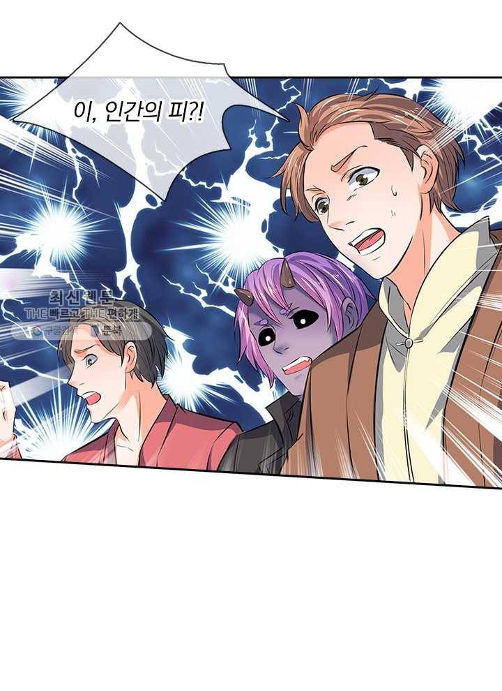 제왕의 귀환 8화 10