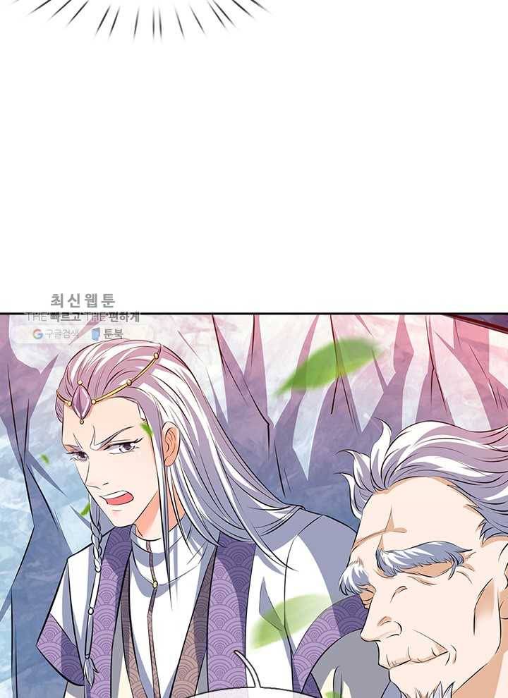 제왕의 귀환 8화 18