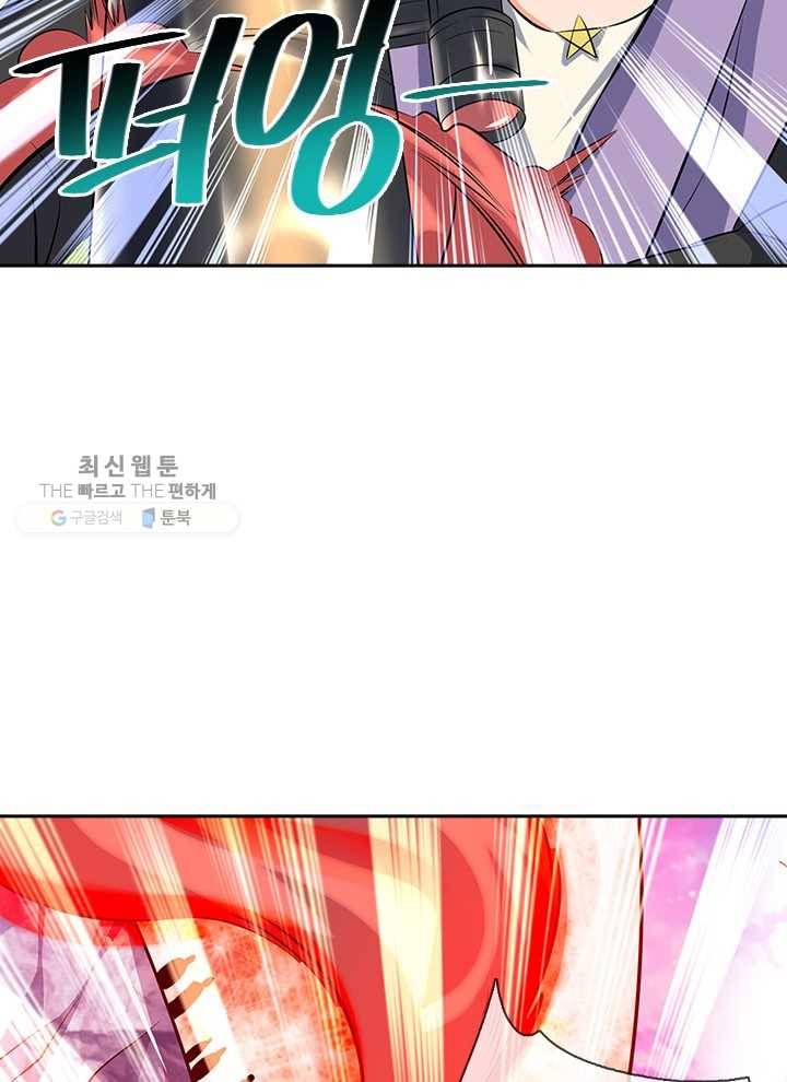 제왕의 귀환 8화 38